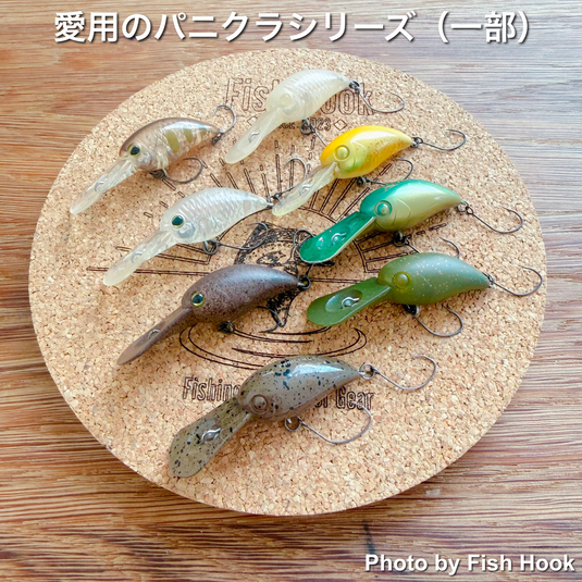 ティモン パニクラ´  (パニクラダッシュ) シリーズ/New TIMON PaniCra ´ series