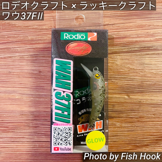 ロデオクラフト × ラッキークラフト ワウ37FⅡ  /  Rodio craft × Lucky Craft Wah 37FⅡ