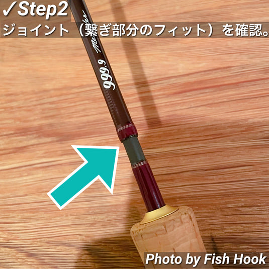 スミス ロッドフェルールワックス / SMITH LTD Rod Ferrule Wax