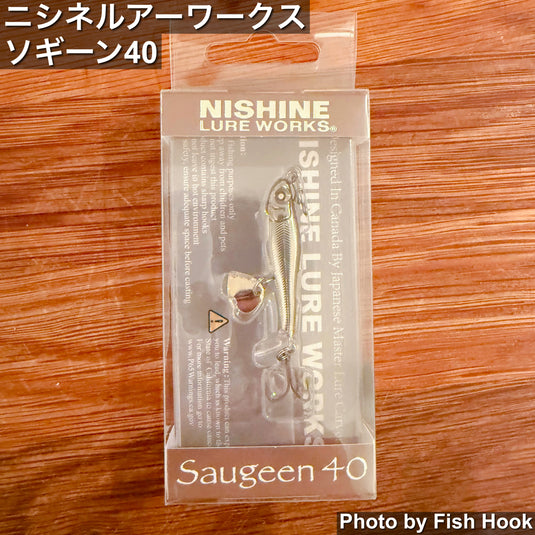 ニシネルアーワークス ソギーン40 / NISHINE LURE WORKS Saugeen 40