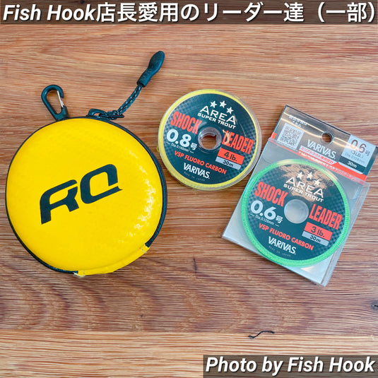 バリバス スーパートラウトエリア ショックリーダー VSP［フロロカーボン］/ VARIVAS SUPER TROUT SHOCK LEADER
