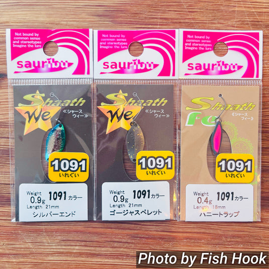 サウリブ シャースシリーズ【1091 カラー】/ sauribu Shaath Series【1091color】