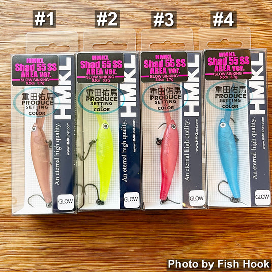 ハンクル シャッド 55 SS AREA Ver 【限定カラー】/ HMKL  SHAD 55 SS AREA Ver【limited color】