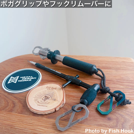 【別注】METAL DESIGN WORKS × Fish Hook カラビナ Fish Hook刻印入り / Titanium Carabiner