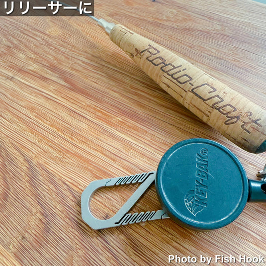 【別注】METAL DESIGN WORKS × Fish Hook カラビナ Fish Hook刻印入り / Titanium Carabiner