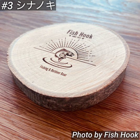 【Fish Hook 別注】天然木 ウッドコースター (南富良野産) / Bespoke for Fish Hook Natural Wood coaster (from Minami Furano)