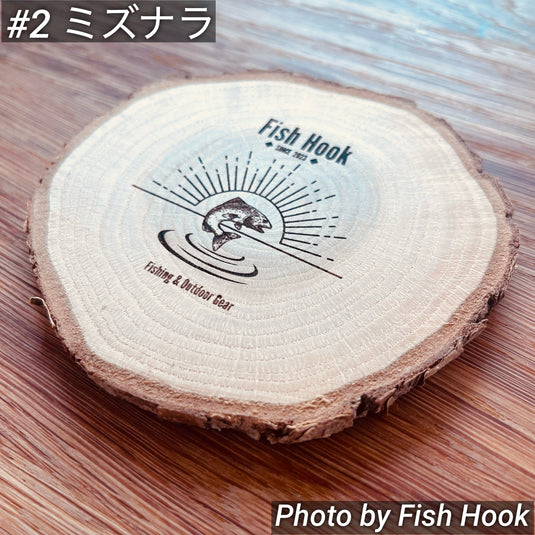 【Fish Hook 別注】天然木 ウッドコースター (南富良野産) / Bespoke for Fish Hook Natural Wood coaster (from Minami Furano)