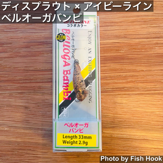 ディスプラウト × アイビーライン ベルオーガバンビ / DAYSPROUT × IVYLINE BELLOGA Bambi