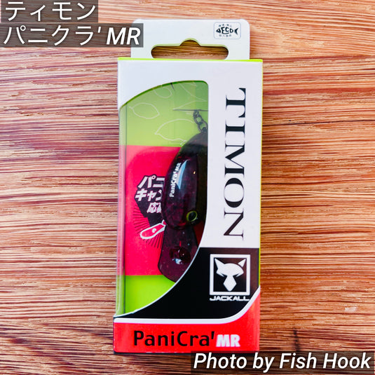 ティモン パニクラ´  (パニクラダッシュ) シリーズ/New TIMON PaniCra ´ series