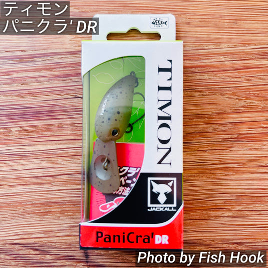 ティモン パニクラ´  (パニクラダッシュ) シリーズ/New TIMON PaniCra ´ series