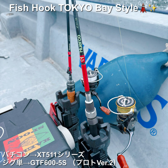 フエルコ XT511R-5S / Huerco XT511R-5S