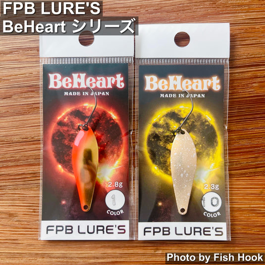 FPB LURE'S ビーハート（ブレイブ） / FPB LURE'S  BeHeart（BRAVE）