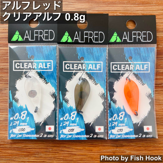 アルフレッド クリアアルフ （インジェクション）0.8g / ALFRED CLEAR ALF （Injection）0.8g