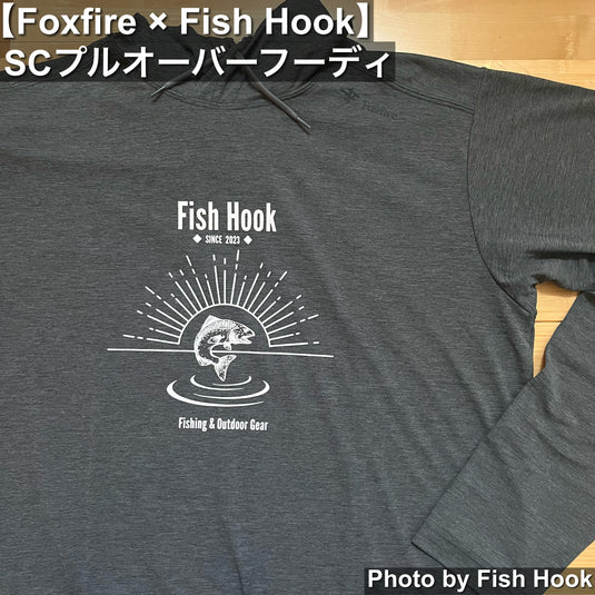 Foxfire × Fish Hook | 釣りにも、街にも。SC プルオーバーフーディー チャコール（限定ステッカー付き）