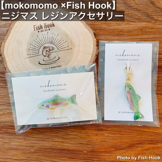 mokomomo × Fish Hook | ニジマス レジンアクセサリー | 釣りをしていない時も、魚と一緒に。