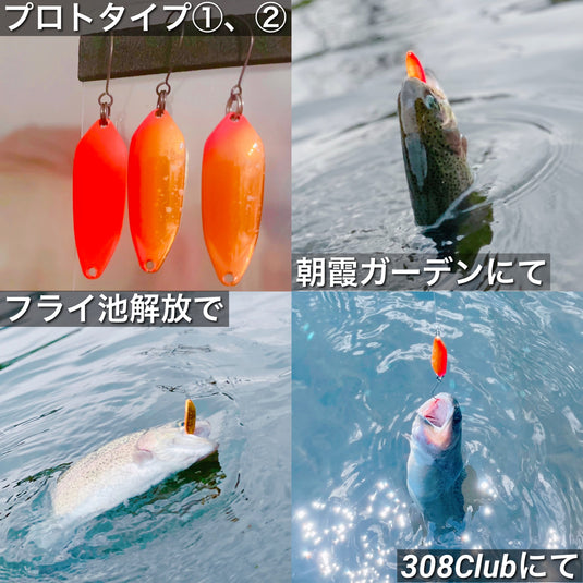 ご予約商品〜2024年12月お届け予定〜【Fish Hook オリジナル】プリズムデザイン ストライクダディ3.5g & バディマミィ2.5g /【Reservation】 PRISM DESIGN STRIKE DADDY 3.5g & BUDDY MOMMY 2.5g
