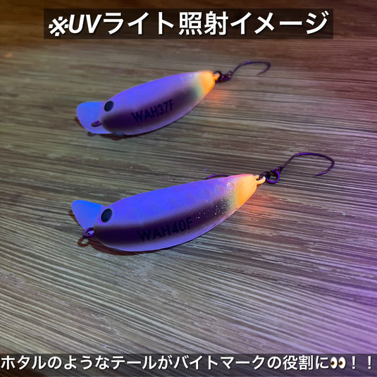 【Bespoke of Fish Hook 】ラッキークラフト ワウ シリーズ リバースサクラミソ /【Bespoke of Fish Hook 】Lucky Craft WAH reverse SAKURAMISOseries