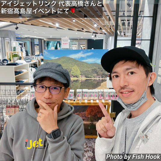 アイジェットリンク ママニコスカリー / i Jet Link