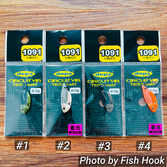 デプス サーキットバイブ トラウトモデル【1091 カラー】 / deps CIRCUIT VIB TROUT MODEL 【1091color】