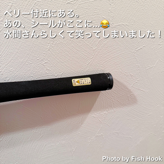 アンデッドファクトリー ラプラス・ディー 60UL 白兎 逢魔時 limited EVA(本数限定)/ UNDEAD FACTORY Laplace-D 60UL White Rabbit ENMADOKI  limited  EVA