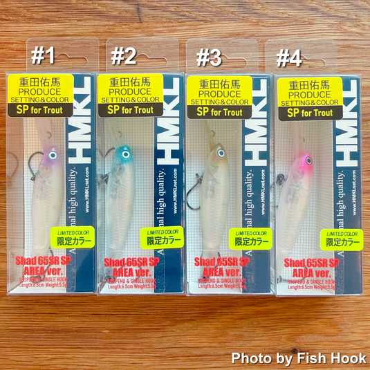 ハンクル シャッド 65 SR SP AREA Ver 限定カラー/ HMKL  SHAD 65 SR SP AREA Ver Limited Color