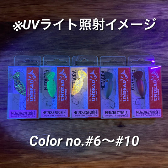 アンデッドファクトリー メタクラ27SSDR(SS) / UNDEAD FACTORY METACRA27SSDR(SS)