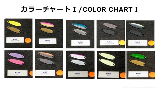 HERO'S スイッチバックスプーン 1.2g / HERO'S Switch back spoon 1.2g