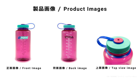 ナルゲン 広口1.0L Tritan Renew/ NALGENE BOTTLE 1.0L Tritan Renew