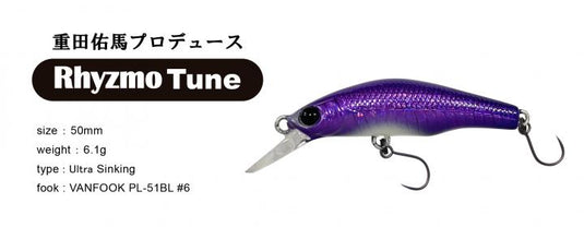 【限定】ハルシオンシステム 月虫 66MD 浮 ＆ AREA DENS 50US 2024限定リズモAREAカラー / HALCYON SYSTEM  Getchuu 66MD float AREA ＆ DENS 50US AREA 2024 Limited Color