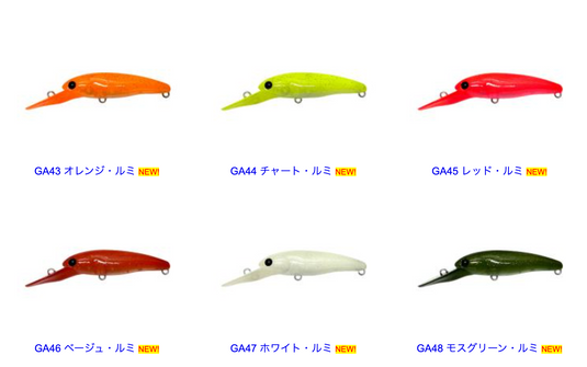 ハルシオンシステム 月虫55MD AREA