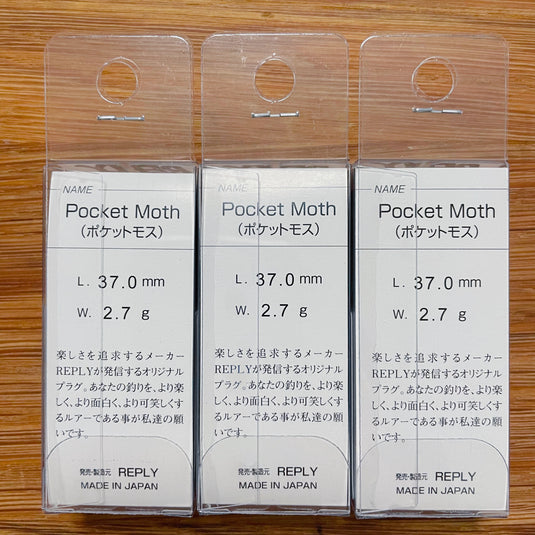リプライ ポケットモス 限定カラー
