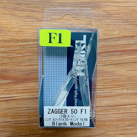 ハンクル ザッガー ブランクモデル (50F1 BONE)/ HMKL ZAGGER Blank Model