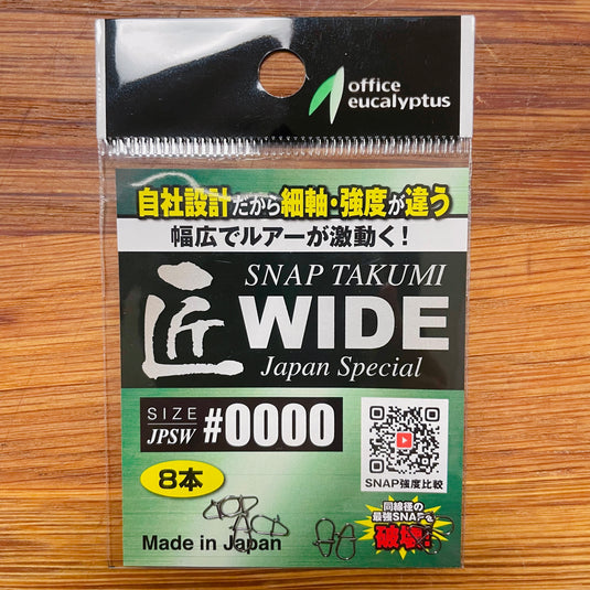 オフィスユーカリ 匠JPSW 匠スナップワイド シリーズ