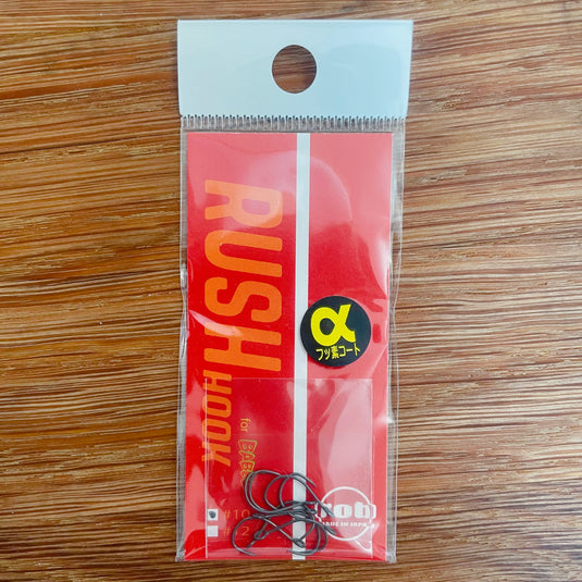 ロブルアー ラッシュフックα