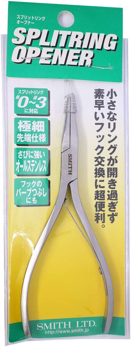スミス スプリットリング オープナー